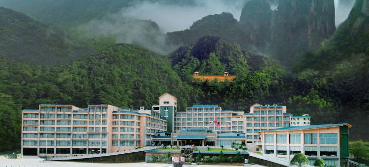 莽山森林温泉酒店图片