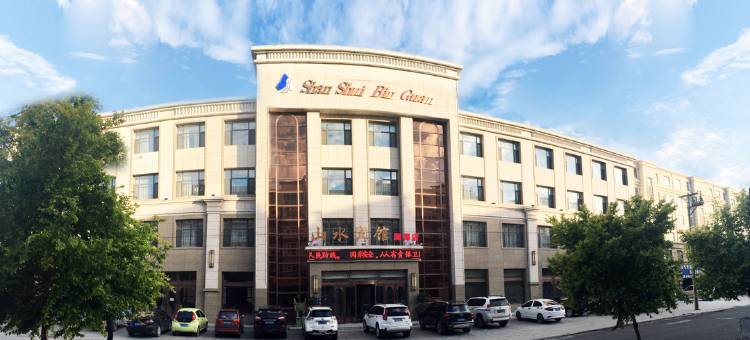 山水宾馆(洮南二医院店)图片