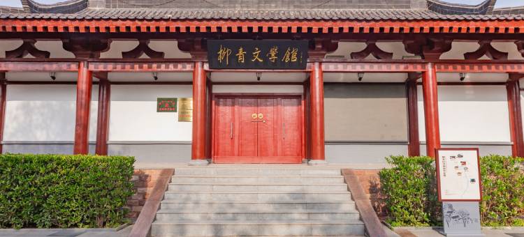 都市118精选酒店(西安长安大学城店)图片