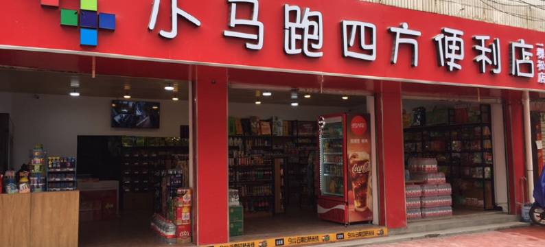 楚雄宏仁宾馆图片