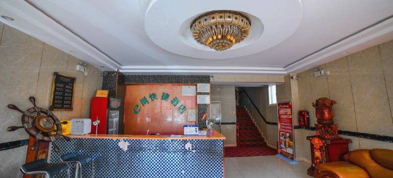 e网快捷酒店(运城二部)图片