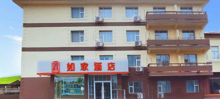 如家酒店(北戴河老虎石海滨浴场店)图片
