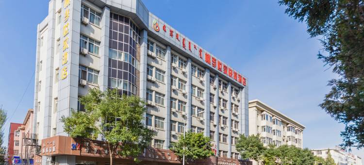 呼和浩特桃李世家快捷酒店图片