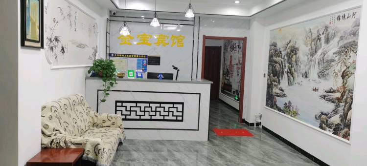 商丘金宝宾馆图片