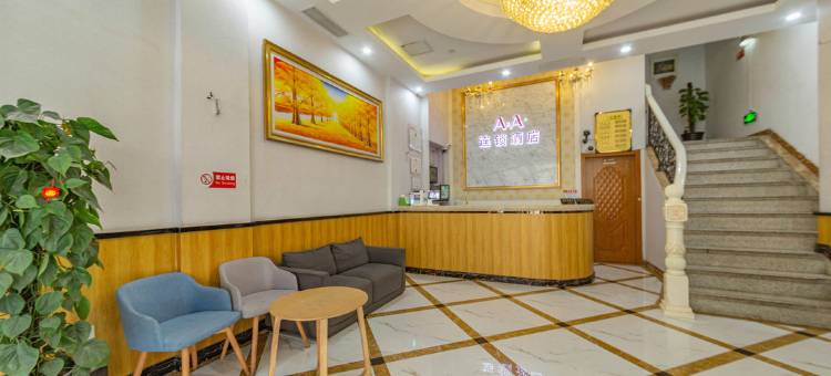 AA连锁酒店(上海五角场长海医院店)图片