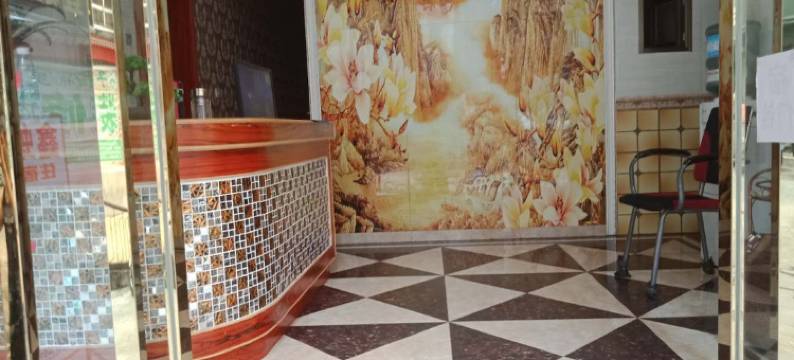 大竹鑫虹宾馆图片