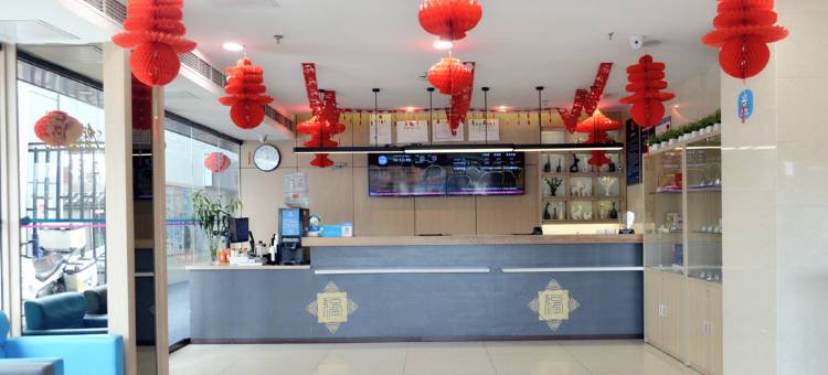汉庭酒店(北京东四地铁站店)图片