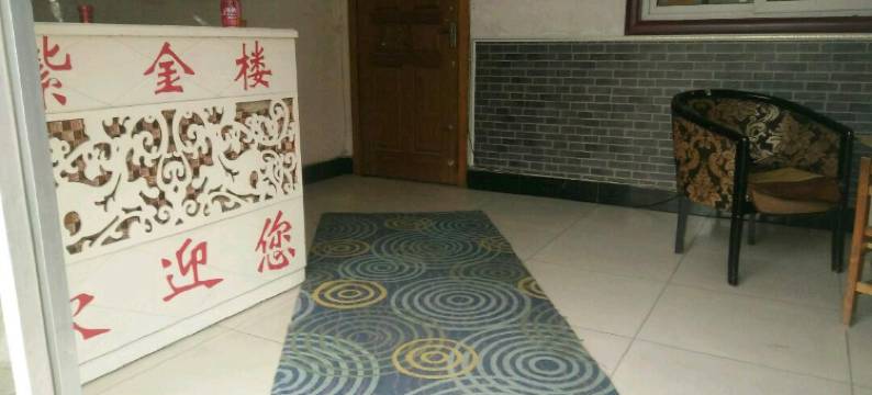 紫金楼招待所(阜阳火车站店)图片