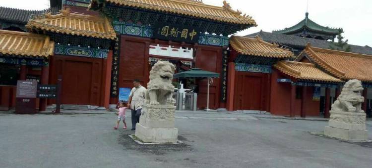 如家·华驿酒店(开封清明上河园店万岁山大宋武侠城店)图片