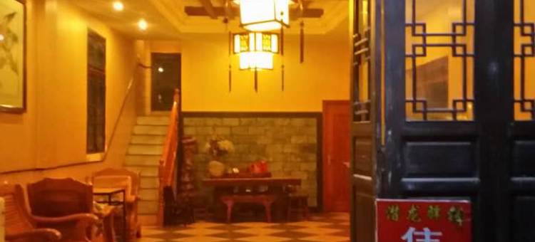 大关潜龙驿栈图片