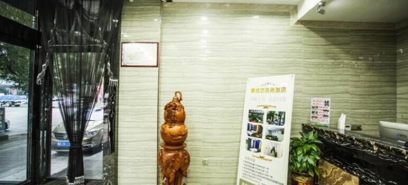 焦作蘭桂坊时尚酒店图片