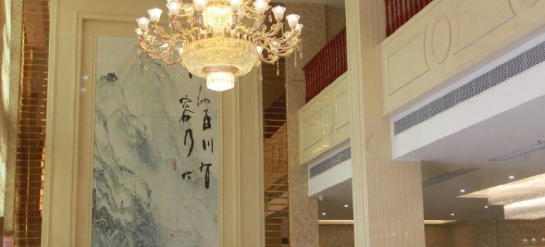 平远五指石横龙大酒店图片