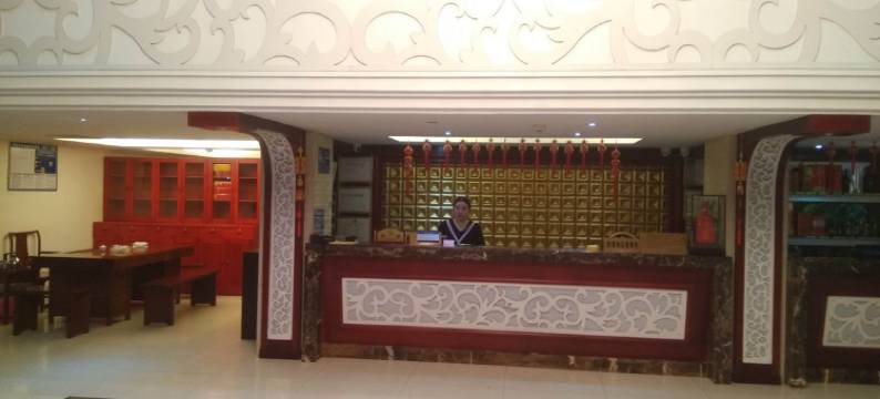 安溪港龙商务宾馆图片