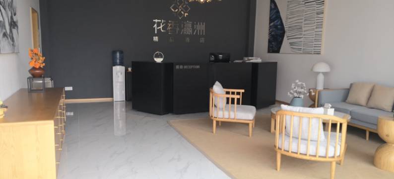 南通花香瀛洲精品酒店图片