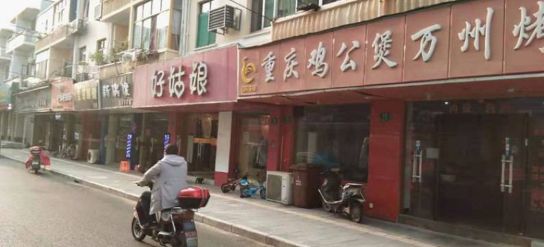 上海福耀宾馆图片