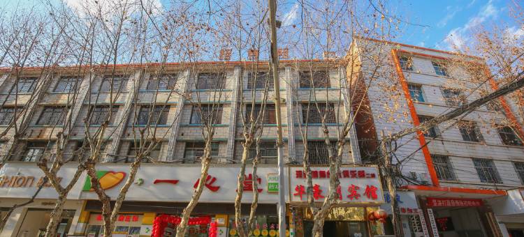 昆明华豪利卿酒店图片