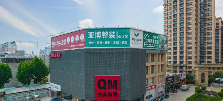 如家商旅酒店(德州城市中心广场巴黎城店)图片