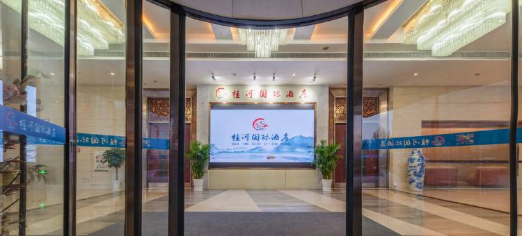 桂河国际酒店(昌乐火车站店)图片