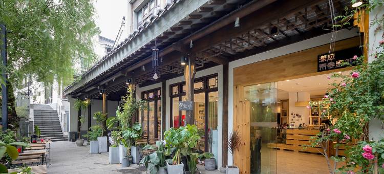 漾应·青春里酒店(南京夫子庙店)图片