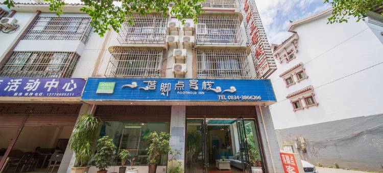 西昌落脚点客栈(邛海湿地店)图片