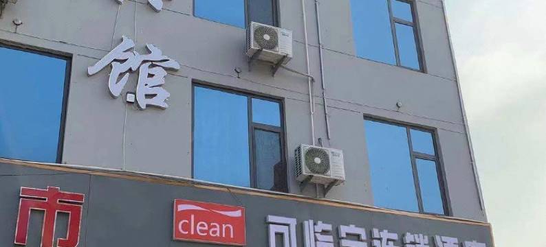 枣庄银河宾馆图片