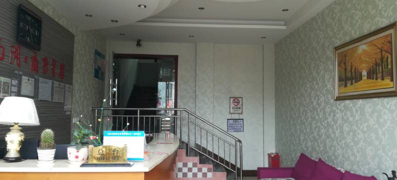 鑫南湖宾馆(南郊机场川文艺店)图片