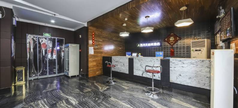 郑州四月天时尚酒店(锦艺城王府井店)图片