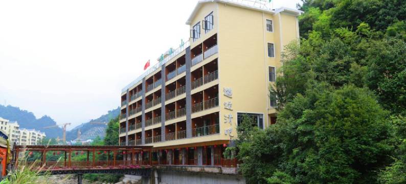 宜章乐水山假日酒店图片