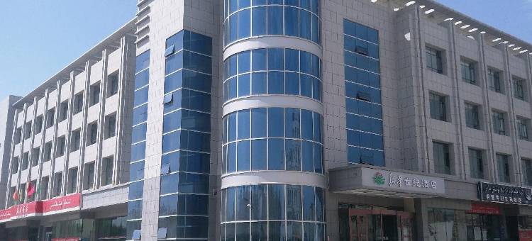 新和新华世纪酒店图片