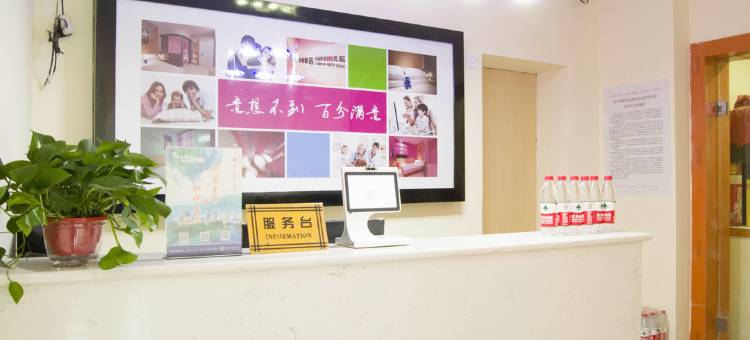 易佰连锁酒店(济南山大洪楼店)图片