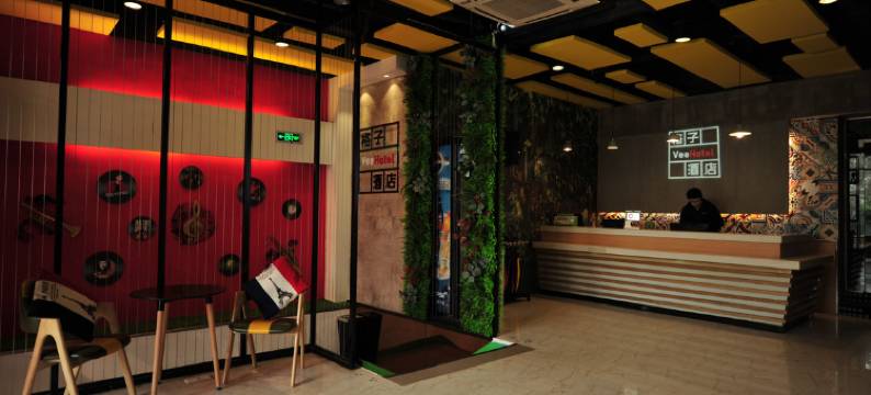 格子酒店(南宁青山店)图片