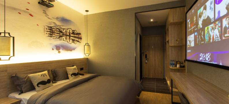 张家港迷白艺术酒店(大成广场店)图片