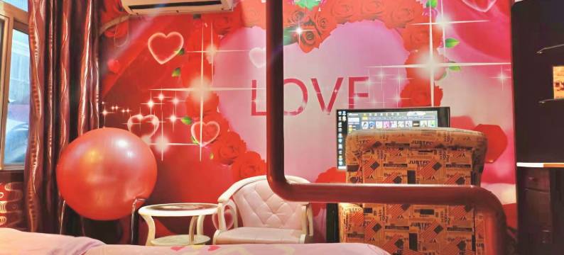 阜宁爱吧主题宾馆图片