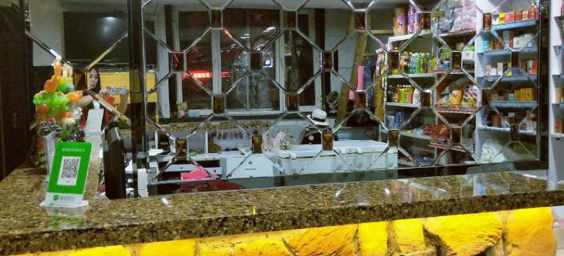 方正花溪客栈图片