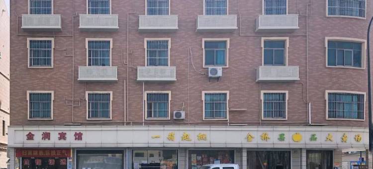 杭州金润旅馆图片