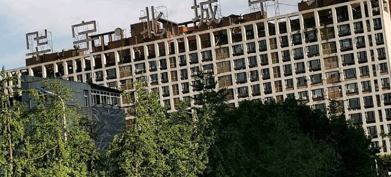 淼鑫舒适居图片