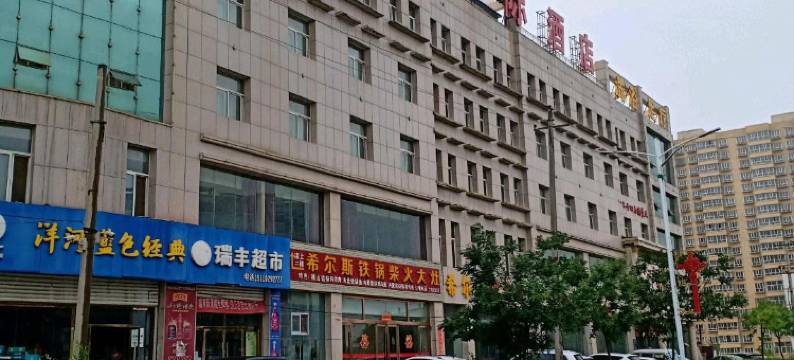 榆林希尔斯国际酒店图片