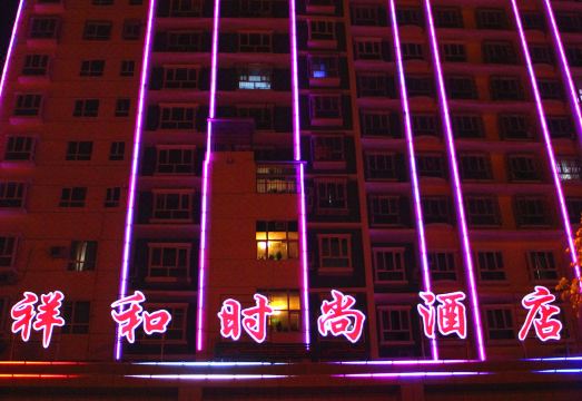 广州山水时尚酒店（花都店）外观图