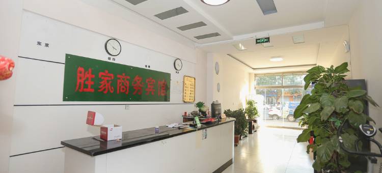 景县胜家宾馆图片
