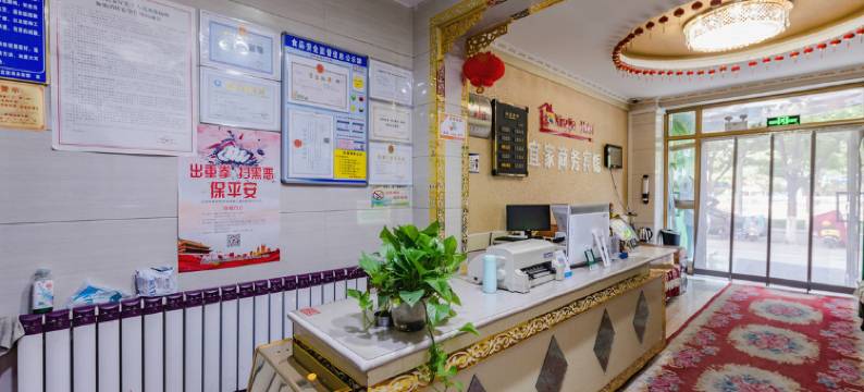 嘉峪关宜家商务宾馆图片