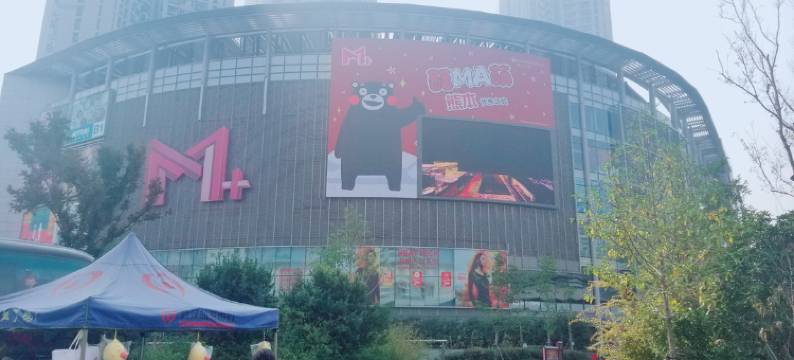 风尚酒店(武汉江汉路步行街店)图片