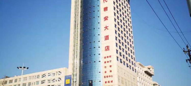 龙山时代君安大酒店图片