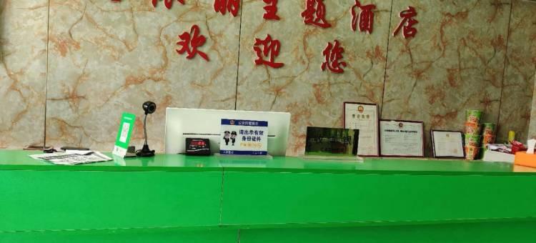 诚锐达商务酒店(银川同心路店)图片