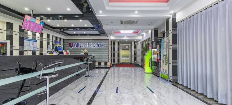都市118连锁酒店(天津津南大学城国展会展中心店)图片