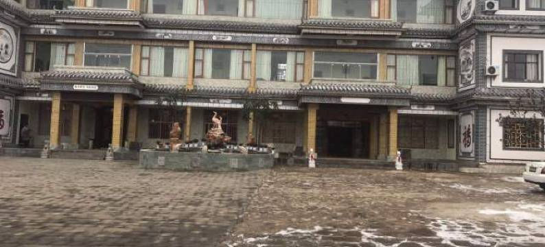 会泽念湖之家民俗酒店图片