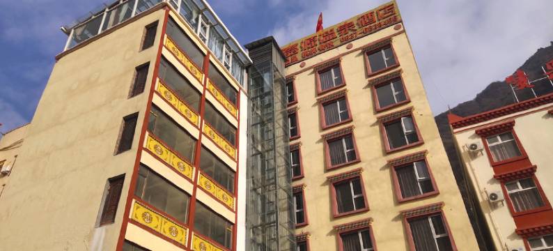 理县嘉源温泉酒店图片