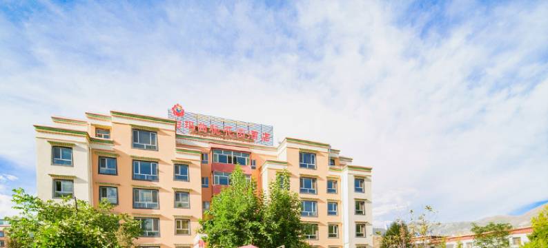 奇正白玛曲秘花园酒店(拉萨店)图片