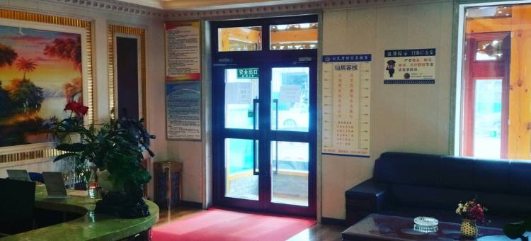 门源仙居客栈图片