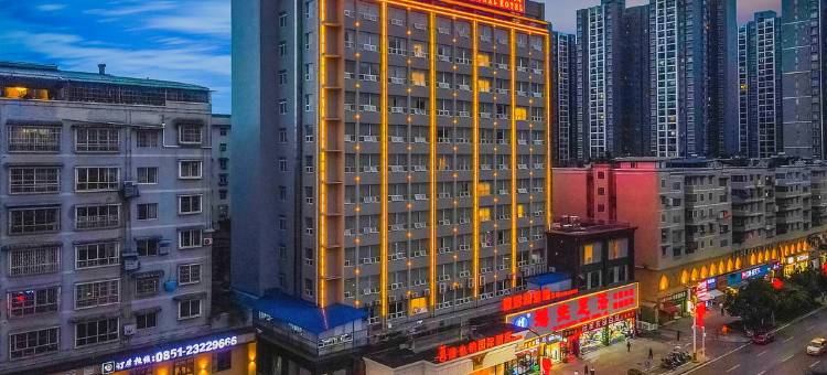 维也纳国际酒店(遵义海尔大道吾悦广场店)图片