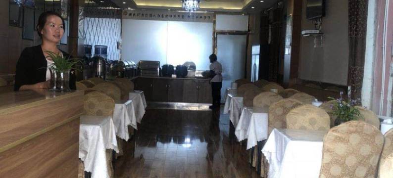 会泽金龙玉元酒店图片